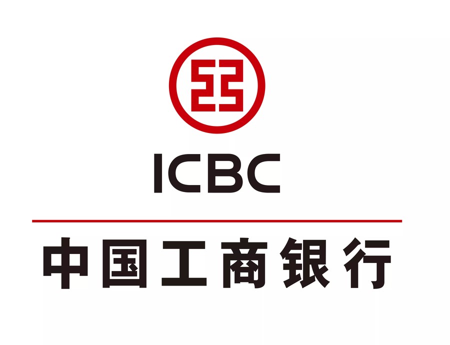 中国工商银行