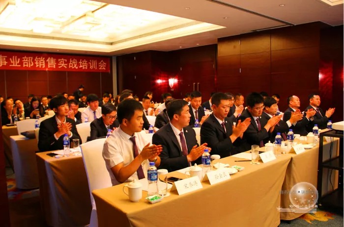 企业销售实战培训